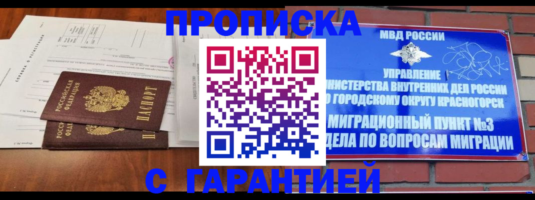 найти адрес прописки в Волосово