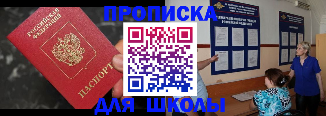 временная регистрация гарантия в Волосово