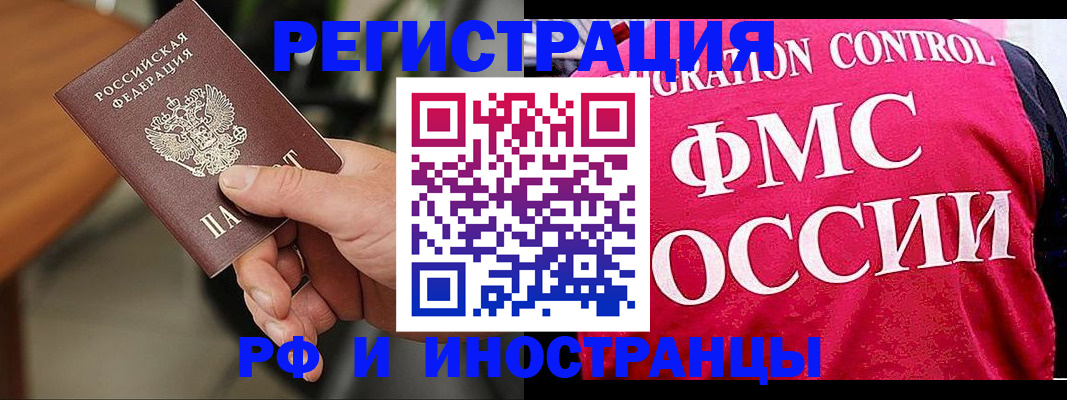 временная регистрация госуслуги в Волосово
